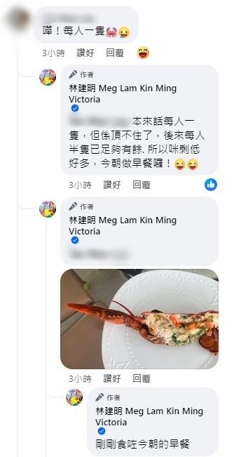 林建明食龍蝦做早餐。