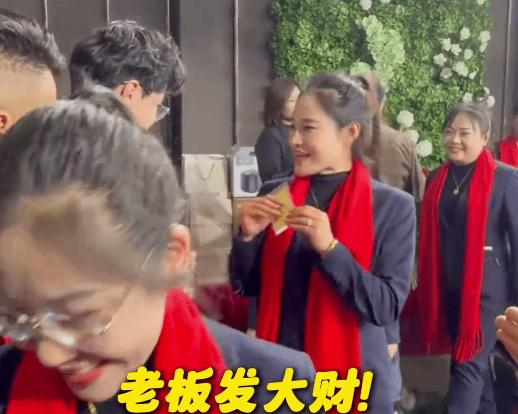 員工尾牙獲贈1克金鈔，笑逐顏開。