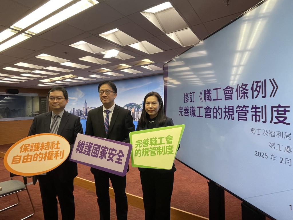 政府提出修訂《職工會條例》,加強職工會登記局局長監督及管理職工會的法定權力。 政府提出修訂《職工會條例》,加強職工會登記局局長監督及管理職工會的法定權力。