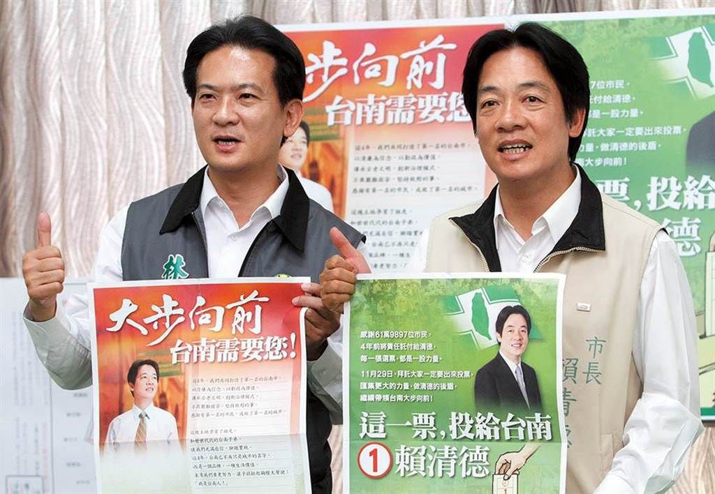 賴清德（右）2010年當選台南市市長，2014年連任。 中時新聞網