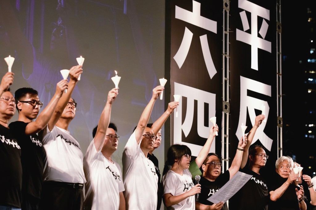支聯會呼籲港人悼念六四事件。資料圖片