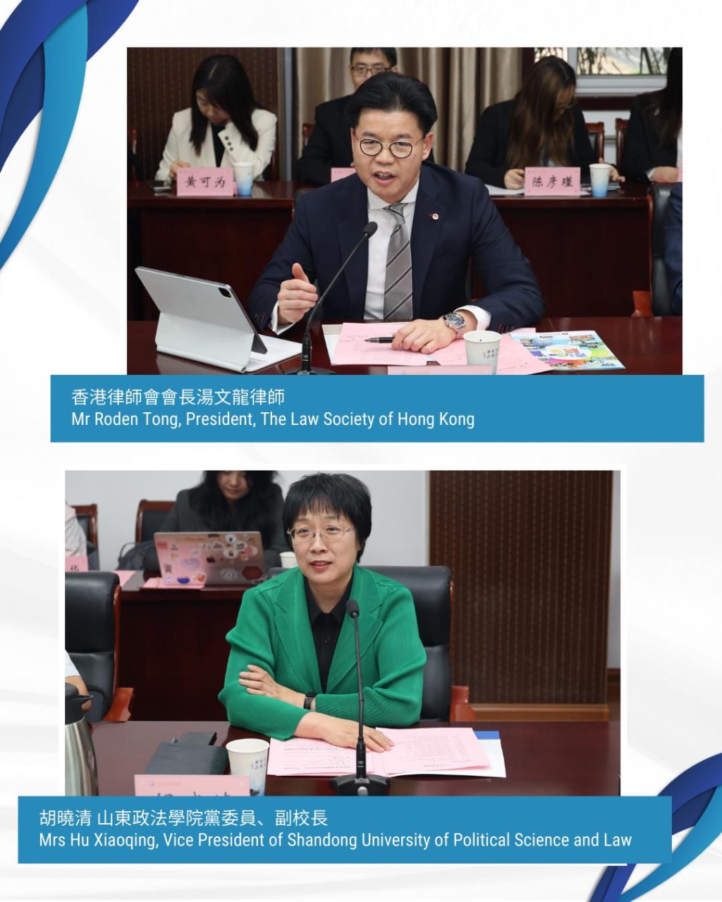 律師會會長湯文龍表示,透過香港與內地年青法律人才交流,讓大家同時掌握內地和香港在法制、文化、商業習慣等各方面的特質和優勢。律師會FB圖片 律師會會長湯文龍表示,透過香港與內地年青法律人才交流,讓大家同時掌握內地和香港在法制、文化、商業習慣等各方面的特質和優勢。律師會FB圖片