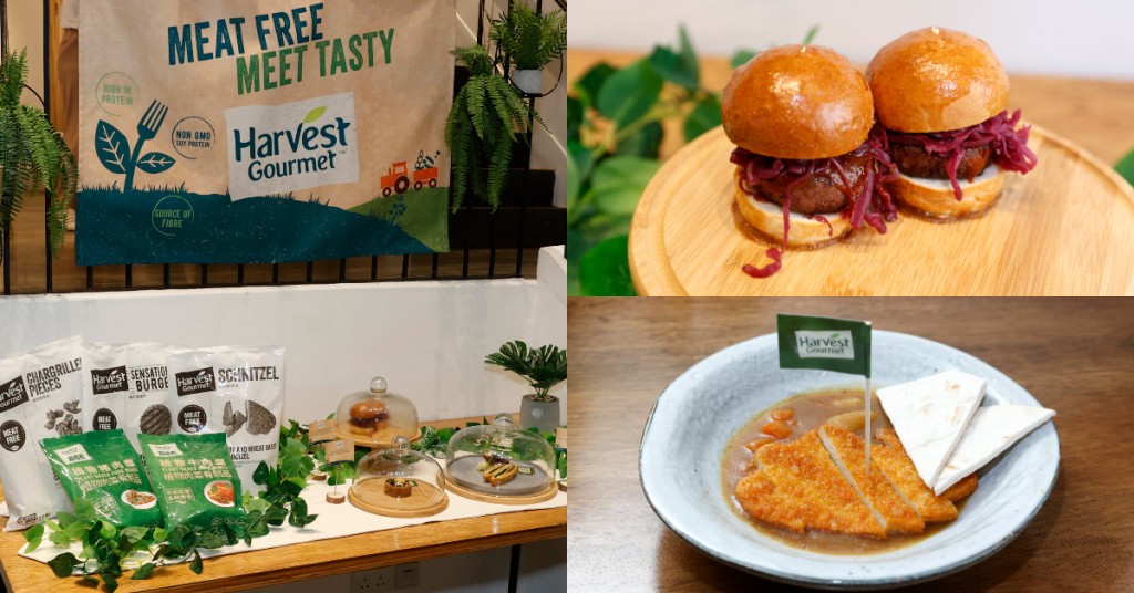 雀巢自家植物肉品牌HARVEST GOURMET已登陸多家食肆。