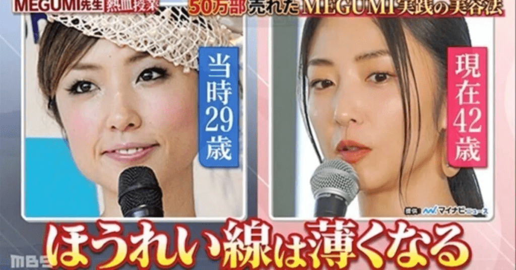 （MBS《日曜日の初耳学》截圖）