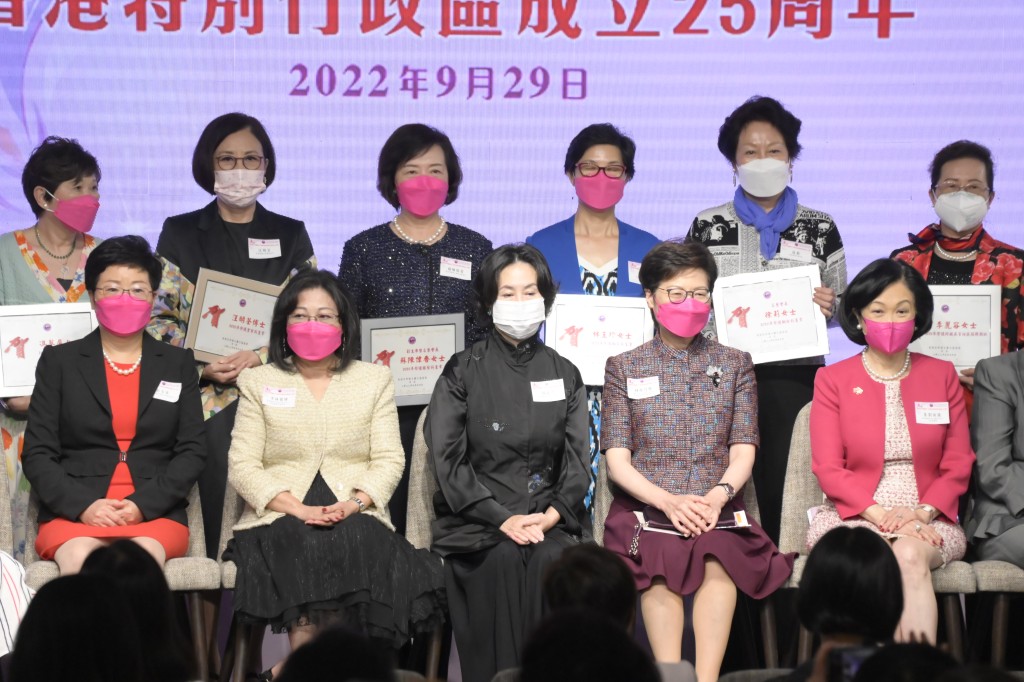 香港婦協今晚舉行「慶祝中華人民共和國成立73周年暨香港特別行政區成立25周年」活動。