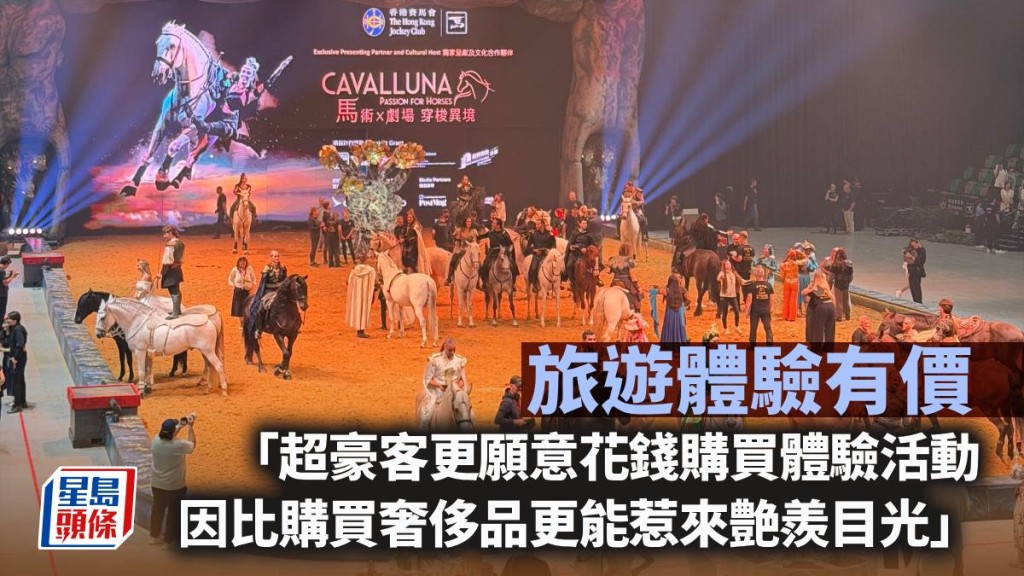 旅遊體驗有價｜林小珍