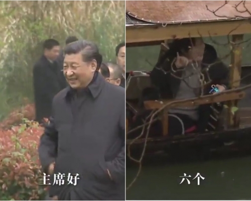 習近平考察期間有民眾邀請一同坐船,習近平以人太多為由婉拒。影片截圖