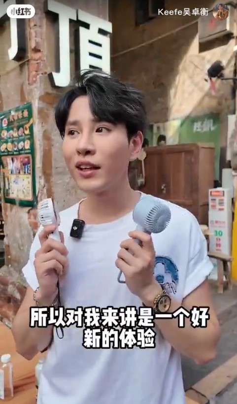 吳卓衡剛開設小紅書。 吳卓衡剛開設小紅書。