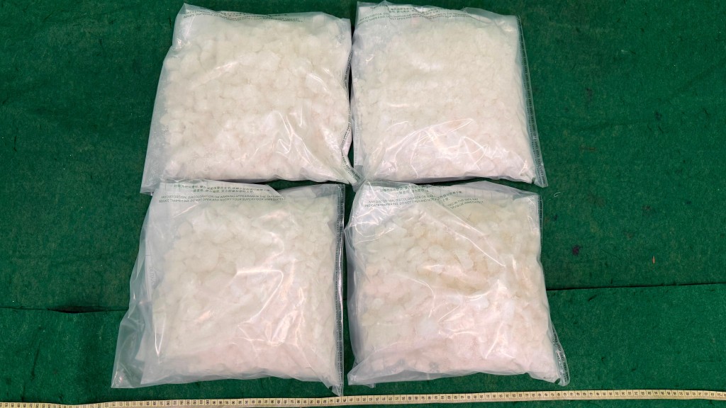 西班牙抵港「泳池消毒剂」藏500万元氯胺酮 海关监控递送拘一女