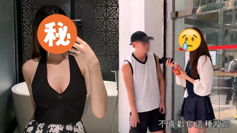 《東張》女神追訪被嫌棄「太瘦」心有不甘？鋪比堅尼超性感照大反擊  證明有部位「絕不瘦」