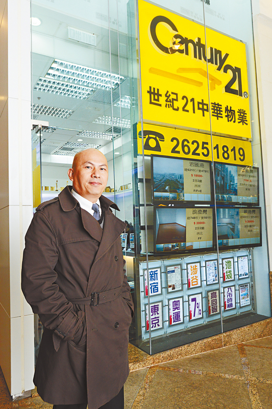 杨官华曾在经营日本物业生意。