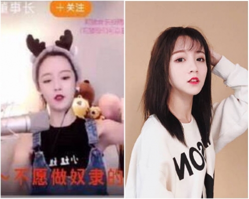 Kelly莉哥被網民舉報公然篡改國歌曲譜。網圖