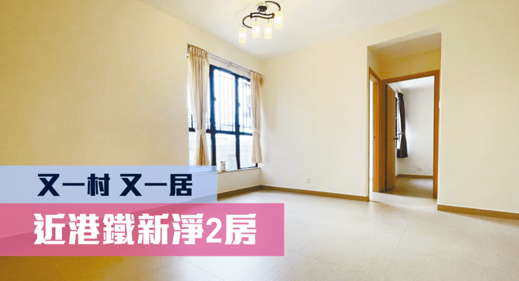 又一村又一居10座高層D室，實用面積450方呎，現以月租22000元放租。