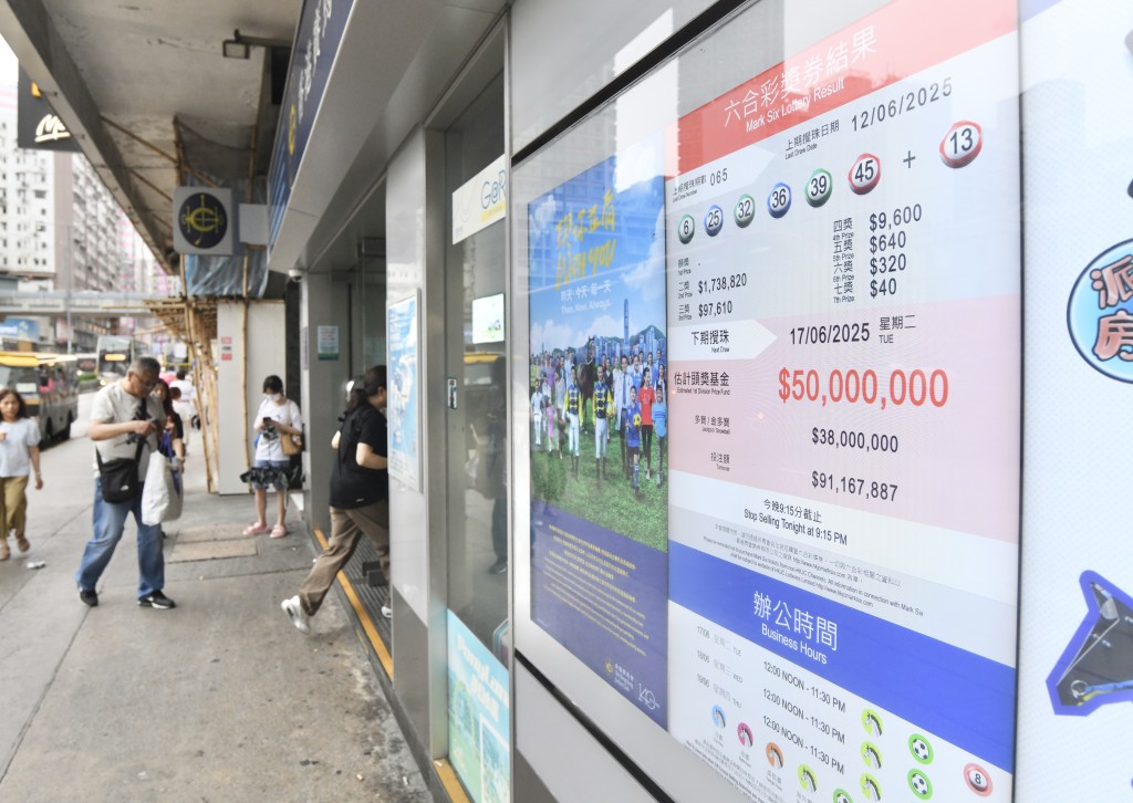 以50期最旺號碼計算,「29」為最旺號碼共開出16次。 以50期最旺號碼計算,「29」為最旺號碼共開出16次。