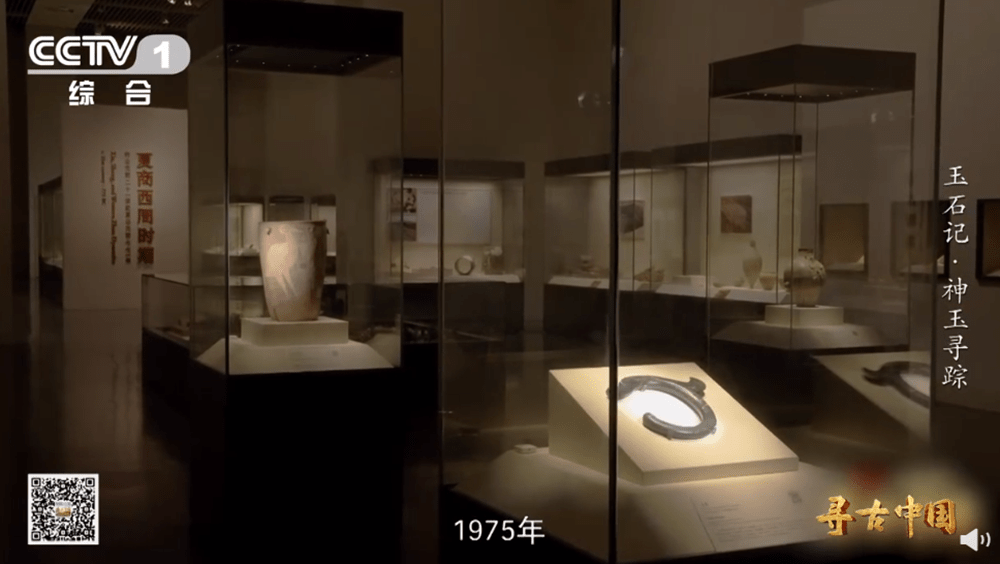 「C形碧玉龍」入藏中國國家博物館，被譽為「中華第一玉龍」。