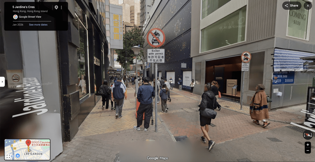 網上地圖可見，渣甸坊路有設有路牌標明「有許可證者不在此限」。Google Map 圖片
