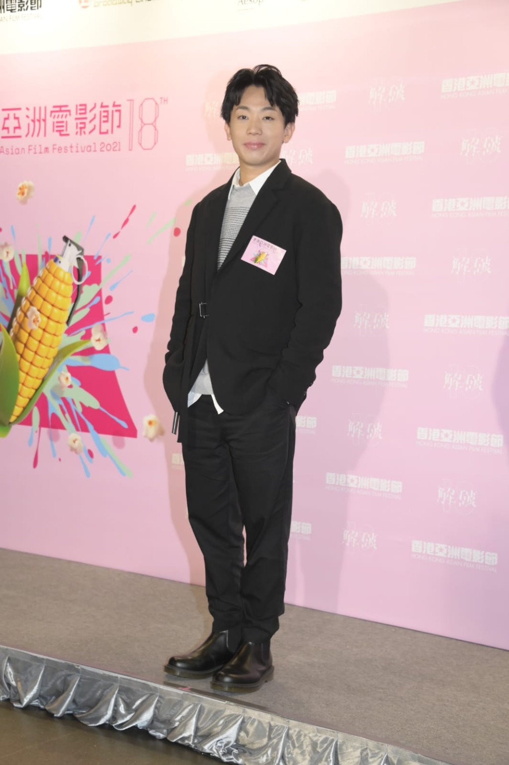 岑珈其以天然呆形象演出新片。