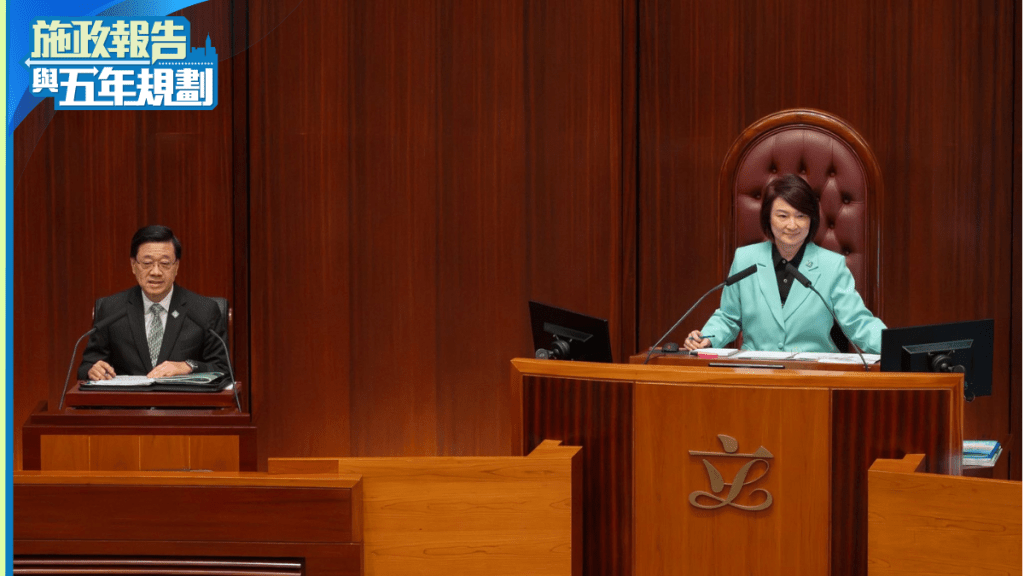 五年規劃/施政報告2026｜李慧琼料兩份文件相輔相成 議員將協助評估落實成效