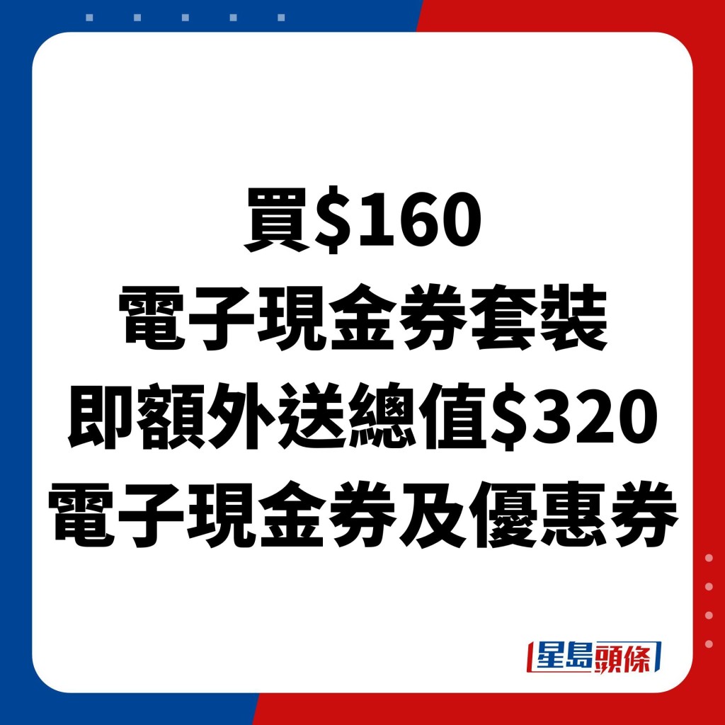 美心西饼蛋糕优惠 期间限定饼卡半价详情