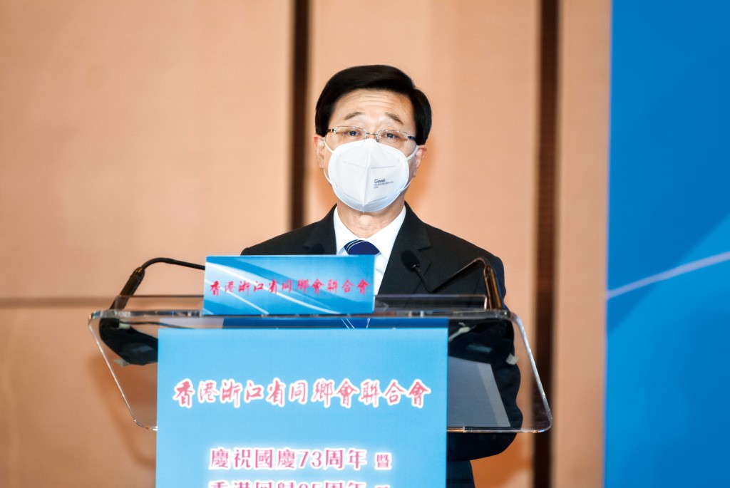 行政長官李家超