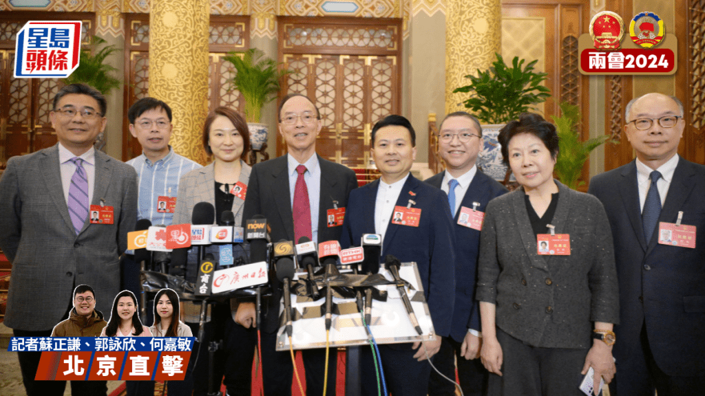 兩會2024|港區人大聯署建議內地客免稅額增至3萬 李慧琼:已收到財政部技術性意見