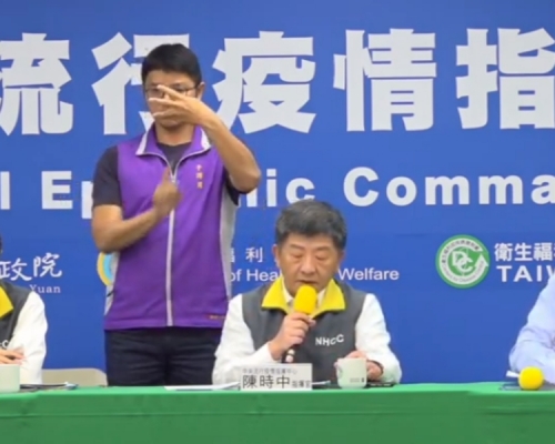 台灣中央流行疫情指揮中心記者會。中時