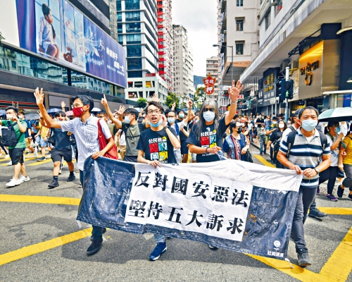 被告朱凱廸(左起)、陳皓桓、梁國雄及胡志偉,當日帶領約一百人遊行至灣仔。