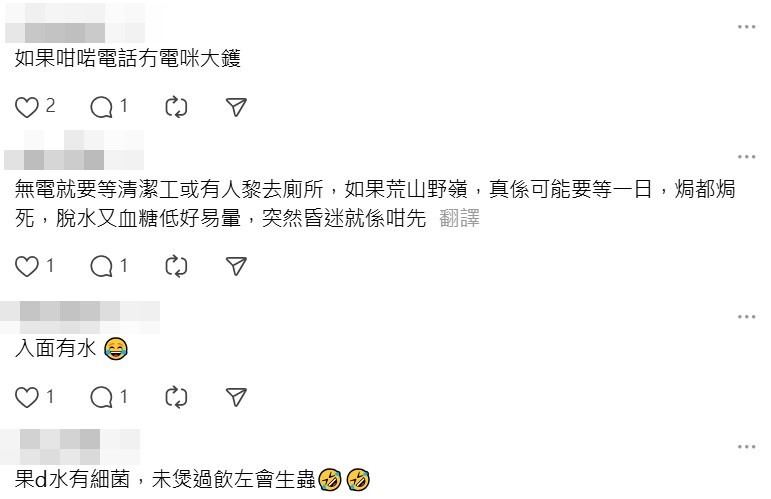 Threads截圖(資料來源:carlochung98@Threads) Threads截圖(資料來源:carlochung98@Threads)