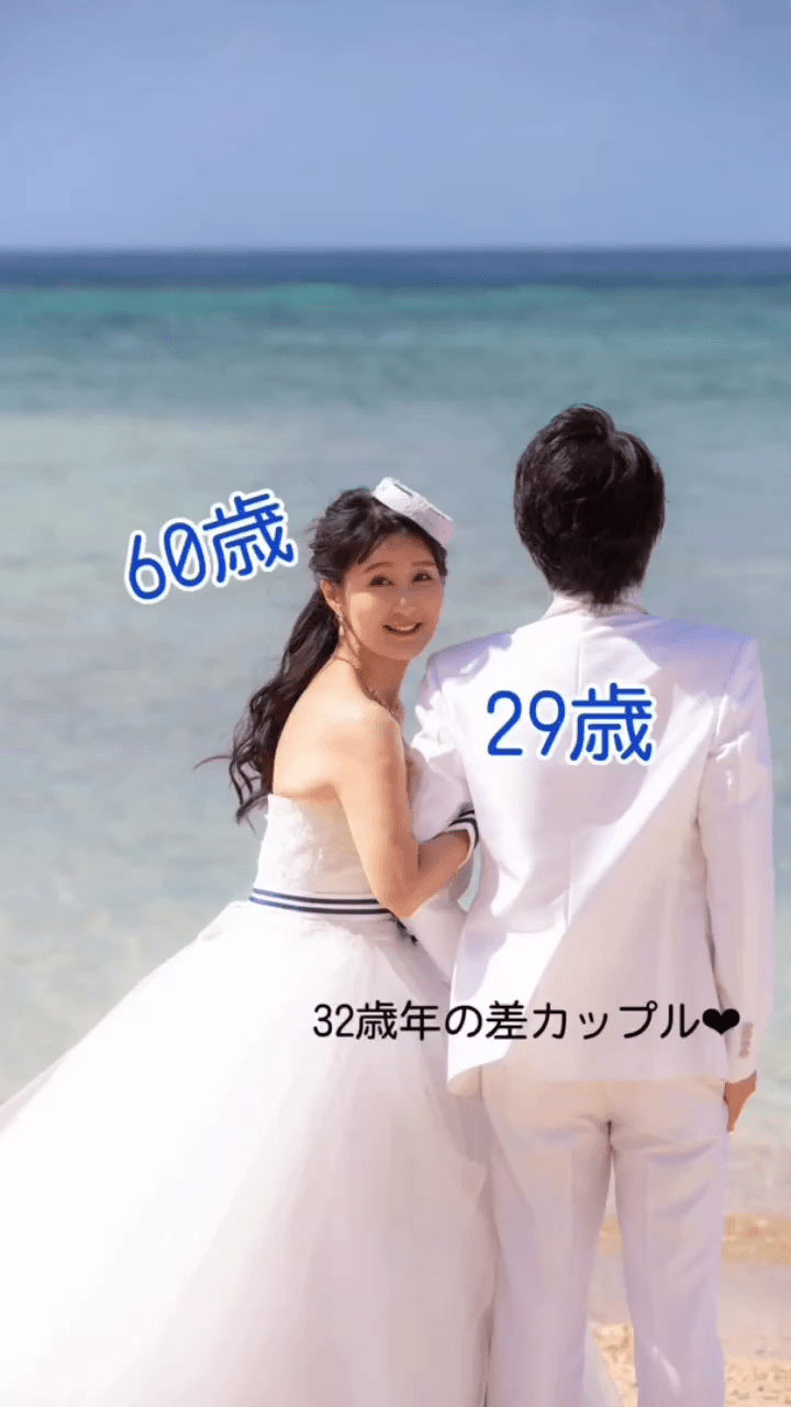 日64歲美魔女嫁「32歲鮮肉」。 IG 日64歲美魔女嫁「32歲鮮肉」。 IG