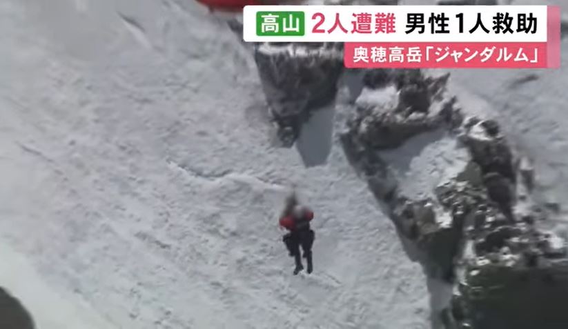 救援人員5月5日早上尋獲其中一人。FNN片段截圖 救援人員5月5日早上尋獲其中一人。FNN片段截圖