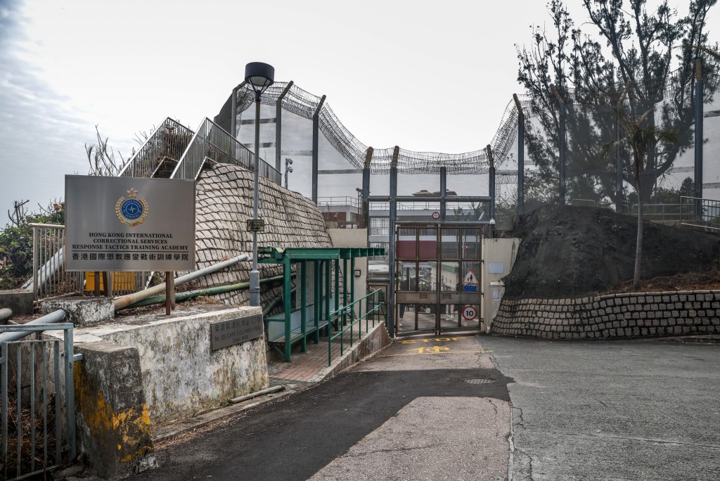 香港國際懲教應變戰術訓練學院，位處前歌連臣角懲教所舊址。