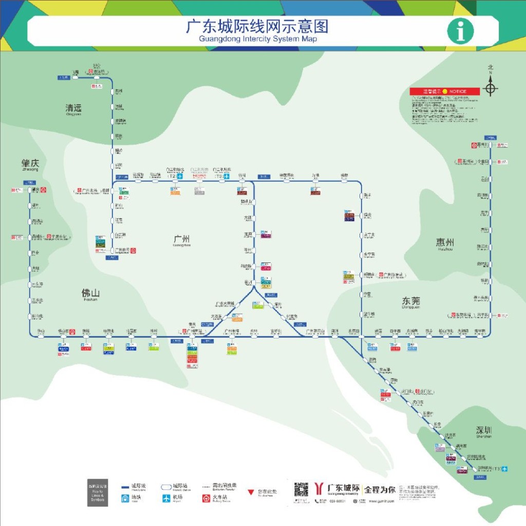 廣東城際最新站點圖。 廣東城際最新站點圖。