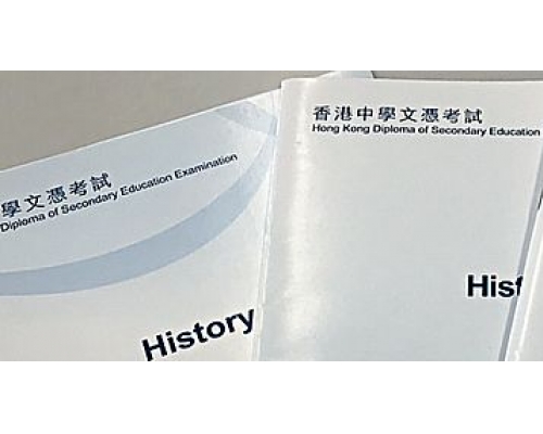 旨在历史科「摘星」的同学，答题时须有独特的论点。