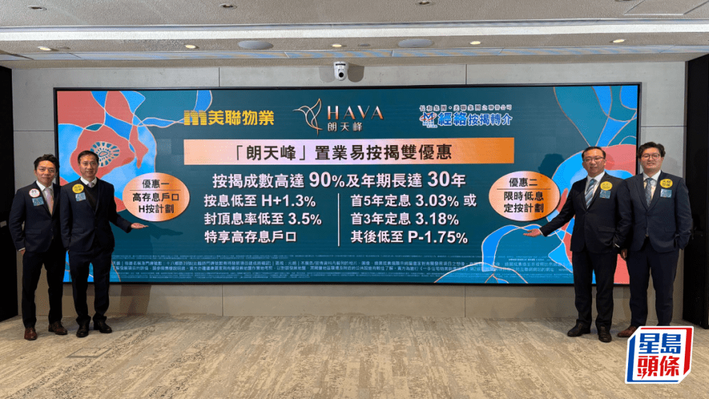 朗天峰暫收逾1.2萬票,超額約47倍。