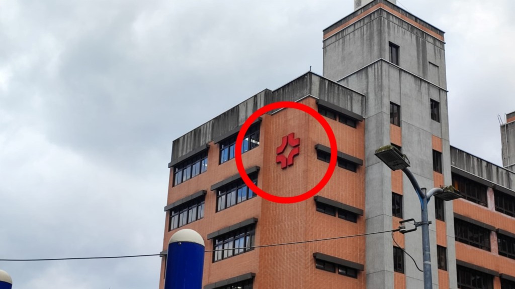 建築物的外牆上出現漫畫中人物「生氣符號」。fb