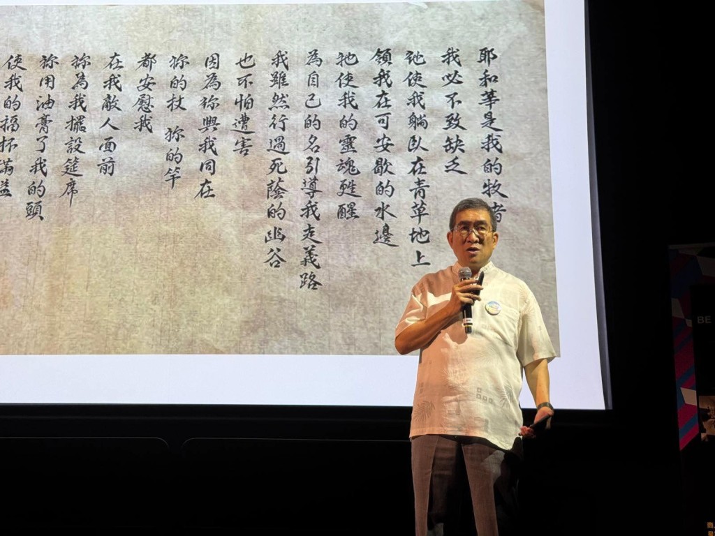 阿Mo李啟言父親李盛林牧師的安息禮在6月6日進行。