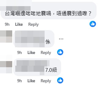 facebook截圖(資料來源:facebook「香港天文台 HKO」) facebook截圖(資料來源:facebook「香港天文台 HKO」) 