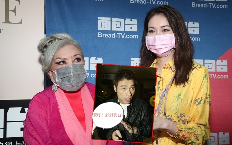 兩人由派口罩，話題伸展到當年沙士時，音音姐和安仔曾冒險除罩探中招家庭，其實唔戴口罩，內心不知幾驚。