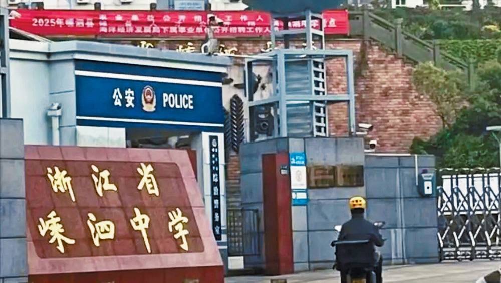 嵊泗縣當地僅有一間高中。