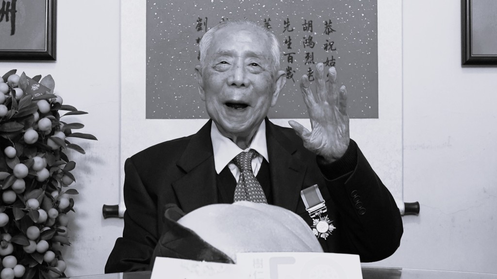 胡鴻烈逝世︱8.26香港殯儀館設靈翌日出殯 追思會8.30樹仁邵美珍堂舉行