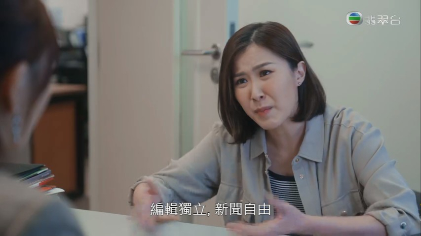 《美麗戰場》中尹詩沛飾演劉佩玥上司波姐。