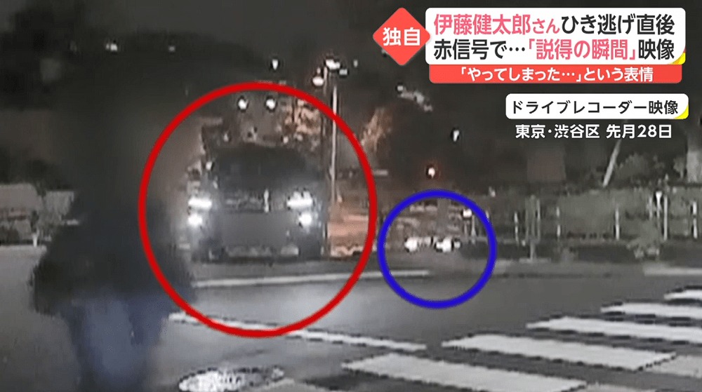 伊藤去年10月駕車撞傷人後,不顧而去。