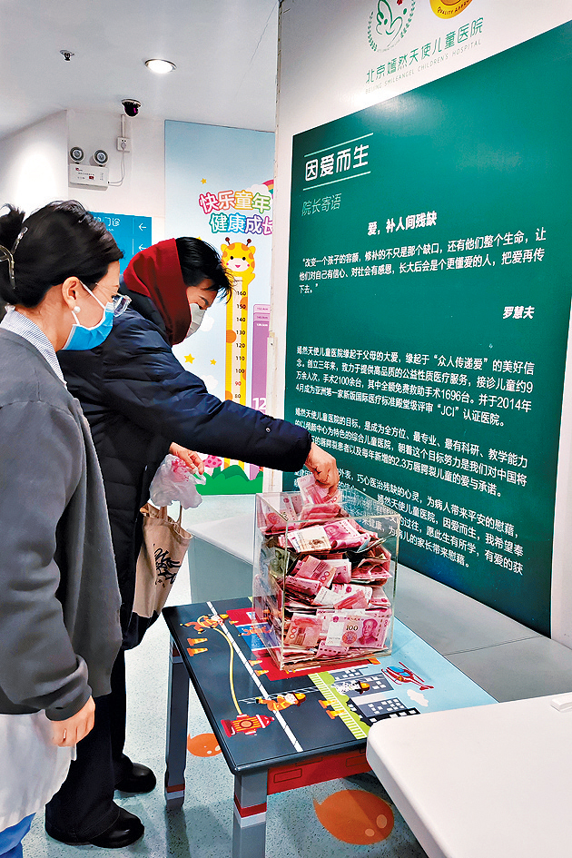 一位愛心人士來到北京嫣然天使兒童醫院為院方捐款。