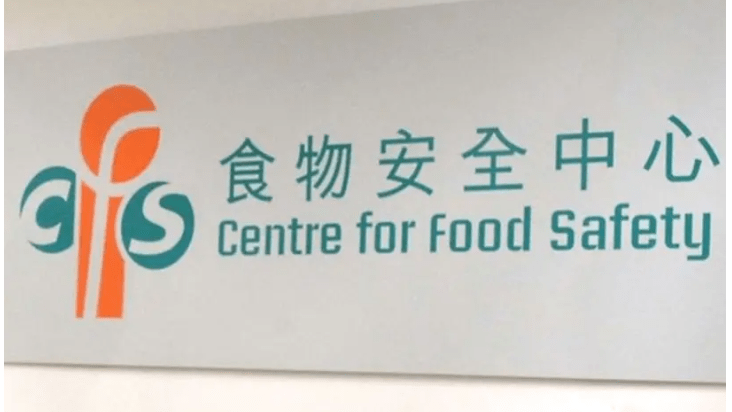 食安中心在40个样本中，发现7个样本的糖、钠、饱和脂肪酸、总脂肪或碳水化合物含量与其营养标签上的标示值不符。资料图片