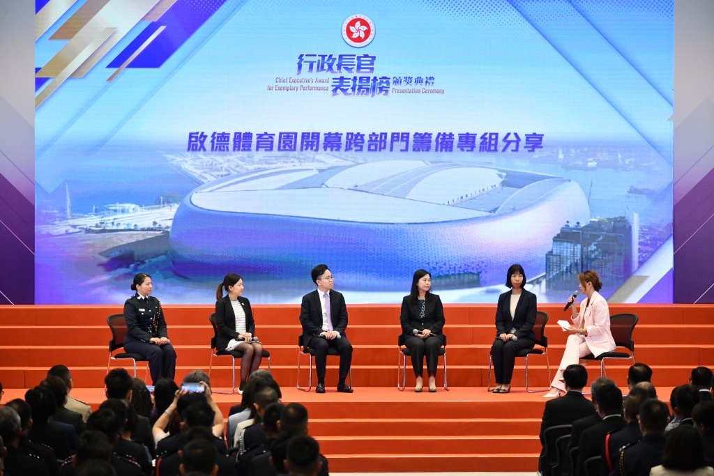負責啟德體育園開幕的跨部門籌備專組獲行政長官表揚。 負責啟德體育園開幕的跨部門籌備專組獲行政長官表揚。