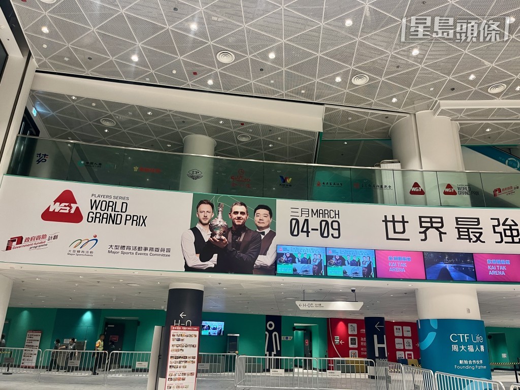 今年3月「世界格蘭披治桌球大獎賽」 獲「M」品牌計劃認可,並獲得上限為1,700萬元的補助金。 今年3月「世界格蘭披治桌球大獎賽」 獲「M」品牌計劃認可,並獲得上限為1,700萬元的補助金。