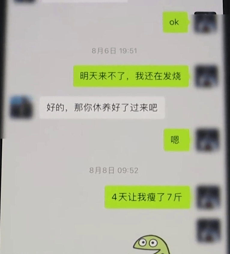 趙女士與健身室的交涉聊天記錄。 1818黃金眼 趙女士與健身室的交涉聊天記錄。 1818黃金眼