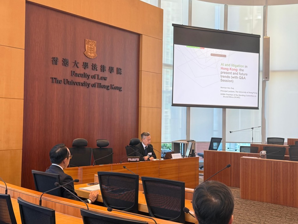 香港大學法律學院一年一度的執業者法律講座 (Law Lectures for Practitioners) 昨日 ( 23日 )舉行。其中，主辦港座、身兼香港大律師公會的「人工智能及操守常委會」主席的大律師許文恩，在探討「香港人工智能與訴訟：現況與未來趨勢