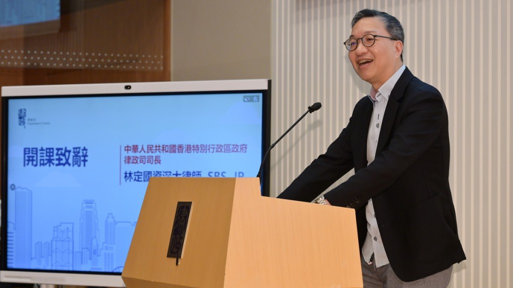 法治教育領袖培訓計劃第二階段課程開課 120名中學教師參與學習法治知識。政府新聞處圖片