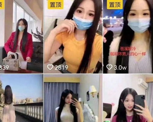 小芹遭到杀害，尸体被藏雪箱2个月。互联网图片